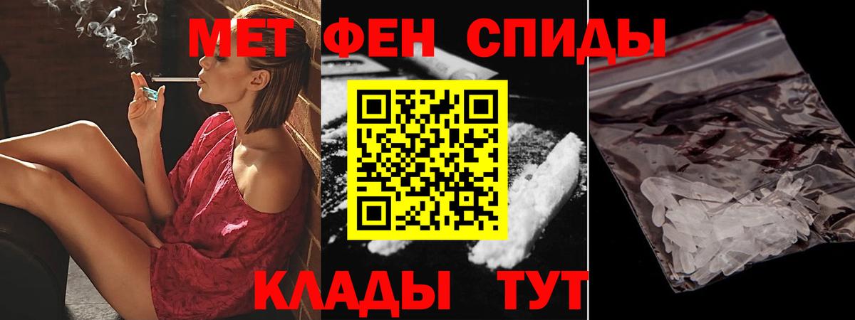   маркетплейс  Амфетамин  Вход с VPN  Амфетамин 97%  Ступино 