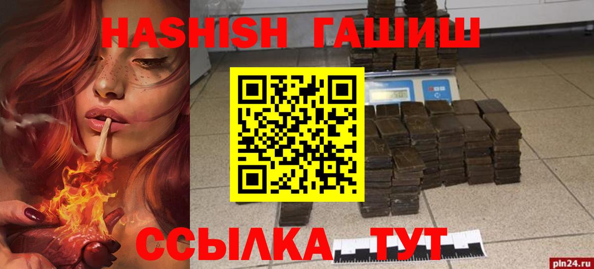 ГАШ убойный Ступино