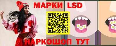ГАЛЛЮЦИНОГЕННЫЕ ГРИБЫ Пенза