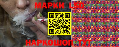 ГАЛЛЮЦИНОГЕННЫЕ ГРИБЫ Пенза
