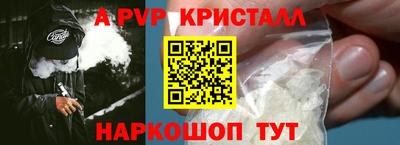 гидра Первоуральск