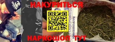 ГАЛЛЮЦИНОГЕННЫЕ ГРИБЫ Пенза