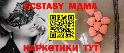 ГАЛЛЮЦИНОГЕННЫЕ ГРИБЫ Пенза