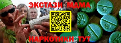 скорость Партизанск