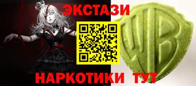 гидра Первоуральск