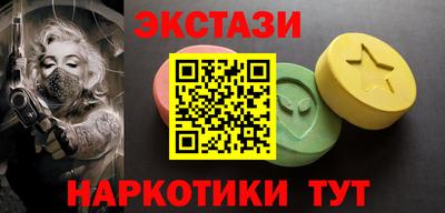 гидра Первоуральск