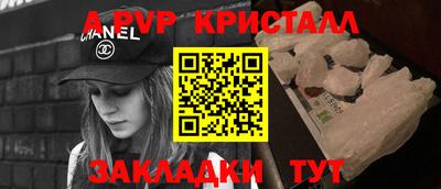 скорость Партизанск