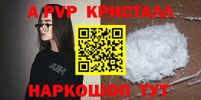 гидра Первоуральск