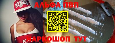 скорость Партизанск