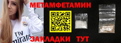 скорость Партизанск