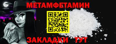 гидра Первоуральск
