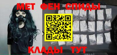 гидра Первоуральск