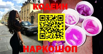 ГАЛЛЮЦИНОГЕННЫЕ ГРИБЫ Пенза