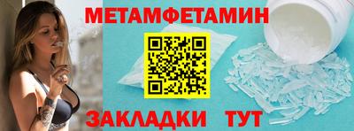 гидра Первоуральск