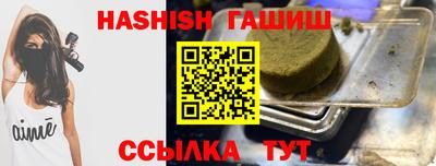 гидра Первоуральск