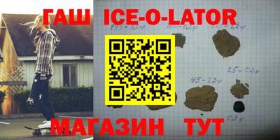 скорость Партизанск