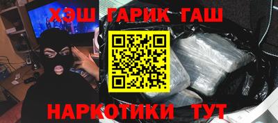 ГАЛЛЮЦИНОГЕННЫЕ ГРИБЫ Пенза