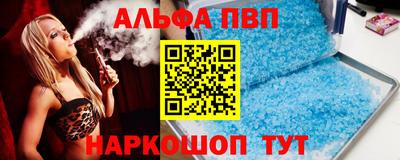 скорость Партизанск
