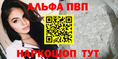 скорость Партизанск