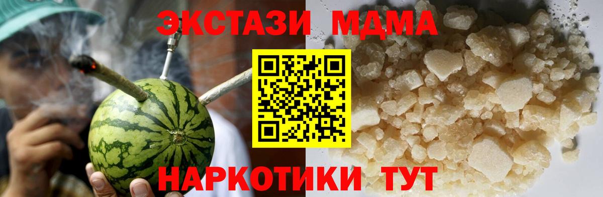 MDMA VHQ Ступино