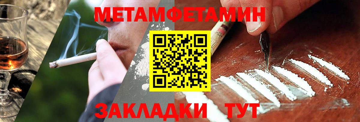 Ступино  Метамфетамин винт  Вход с VPN 