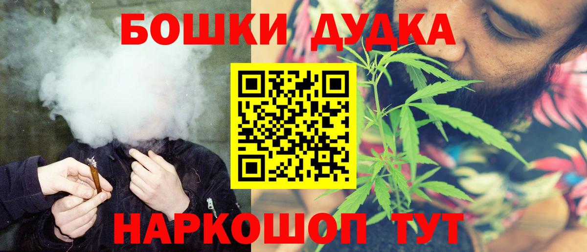 Канабис Ganja  Шишки марихуана семена  Ступино  Вход с VPN  Марихуана индика 