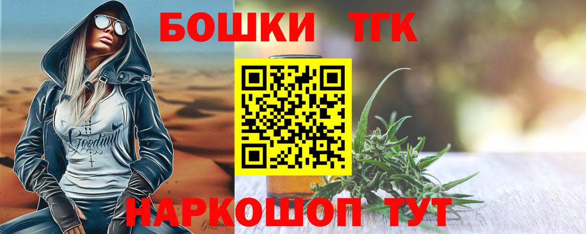 Бошки марихуана VHQ Ступино